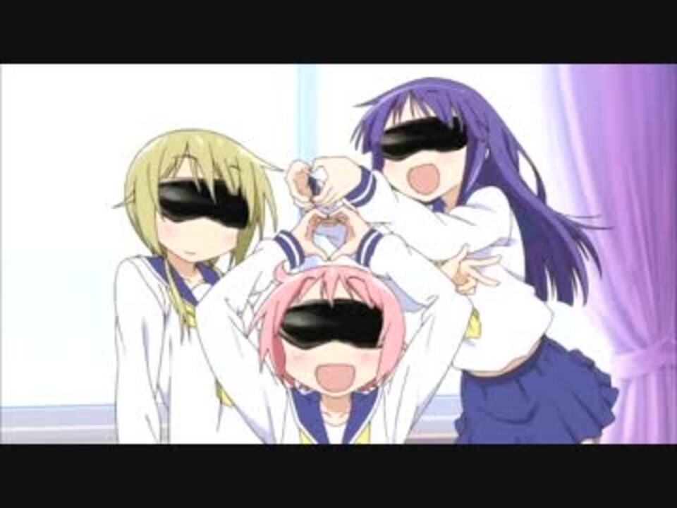 あーいきそっ！