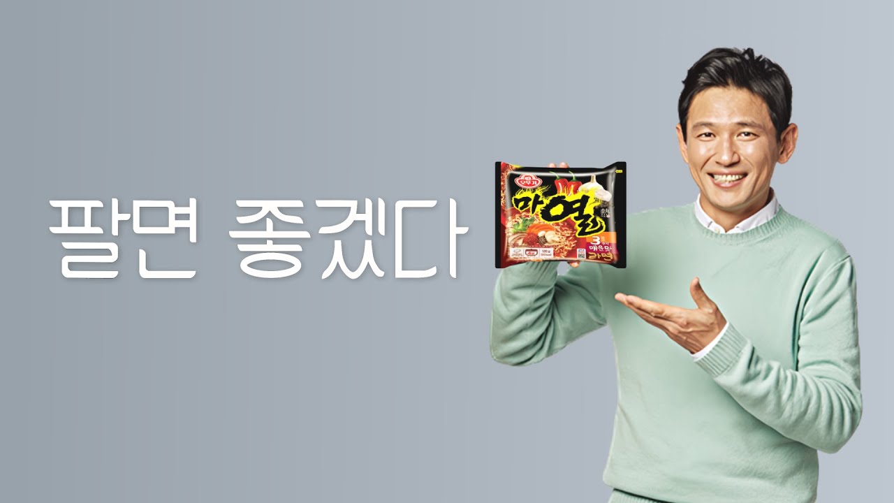 황정민 - 팔면 좋겠다