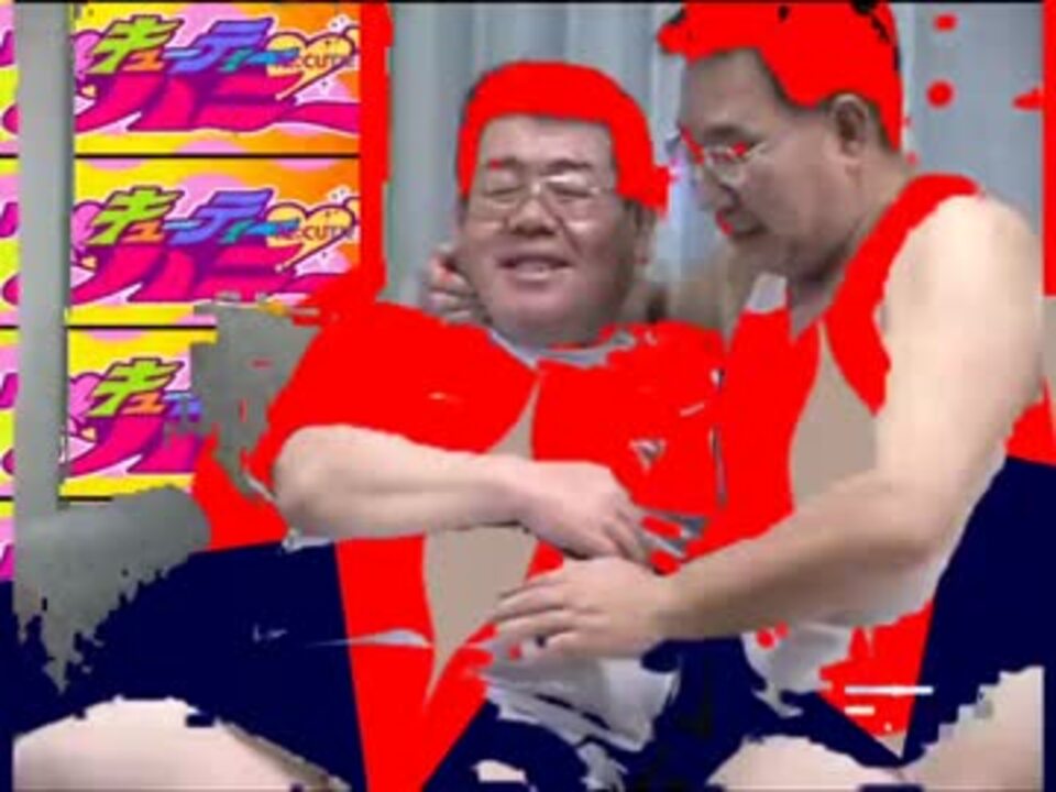 キューティーダディー