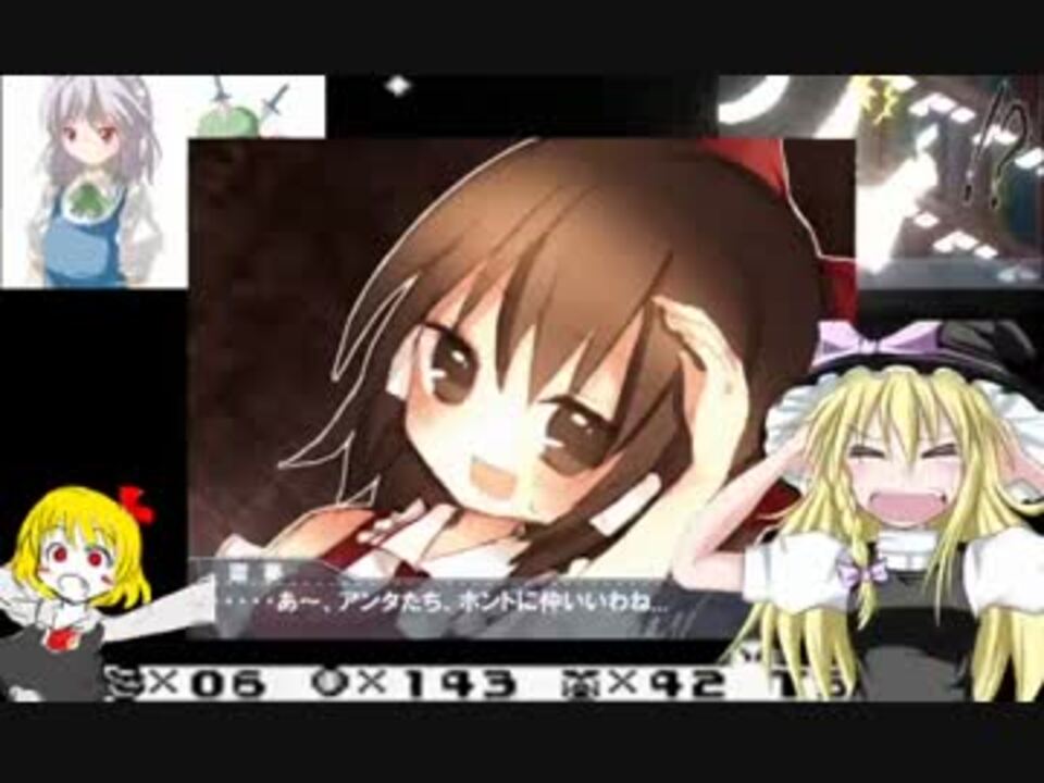 スペースクッキー☆ゾーン