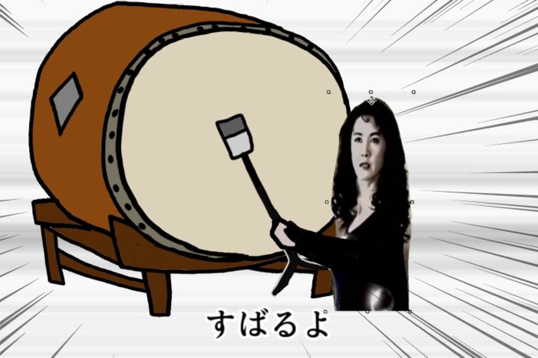 地上のクソデカ星