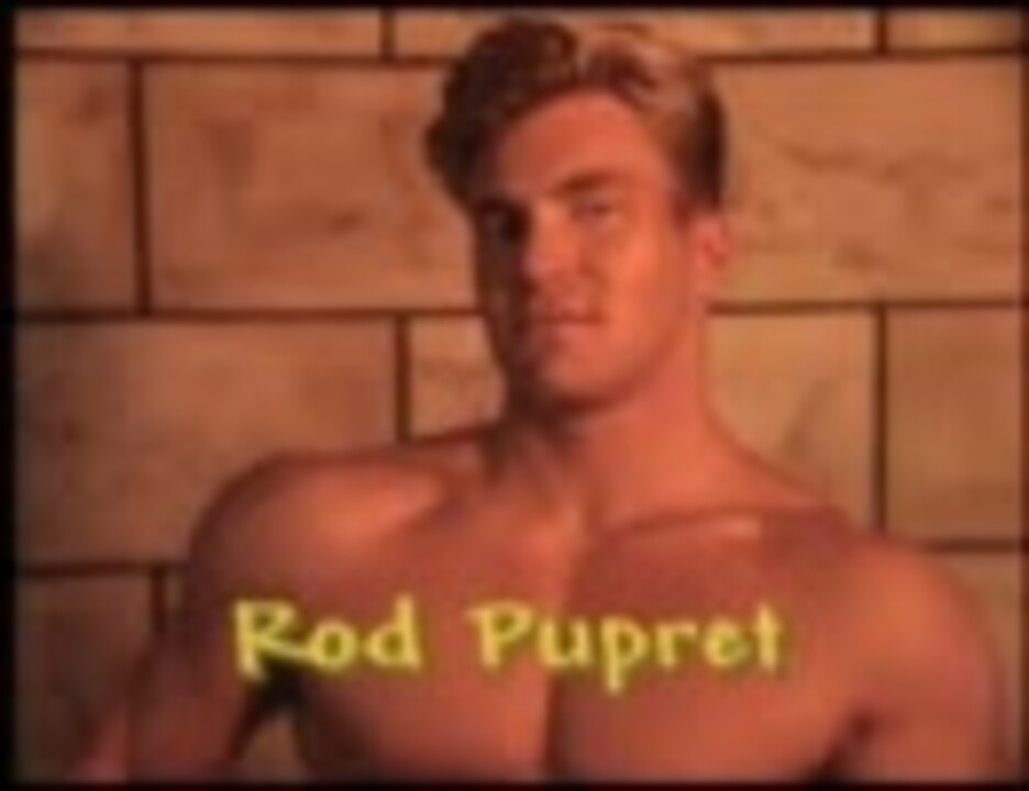 ROD ZONE