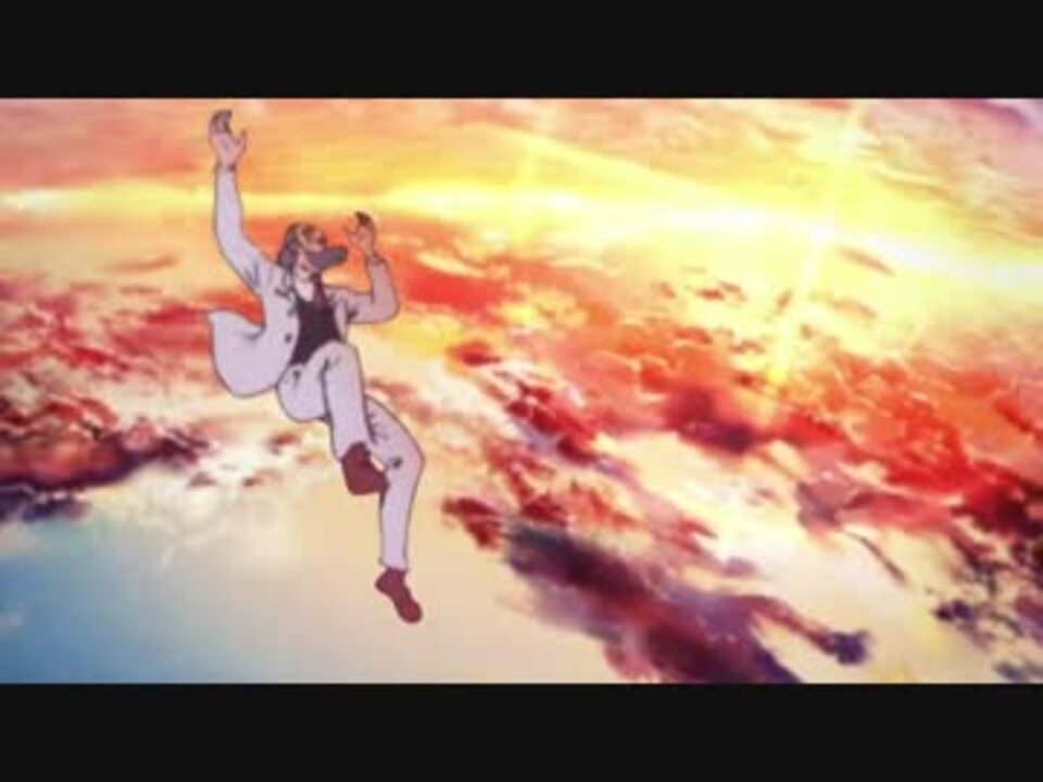 アスノヨゾラ充電男