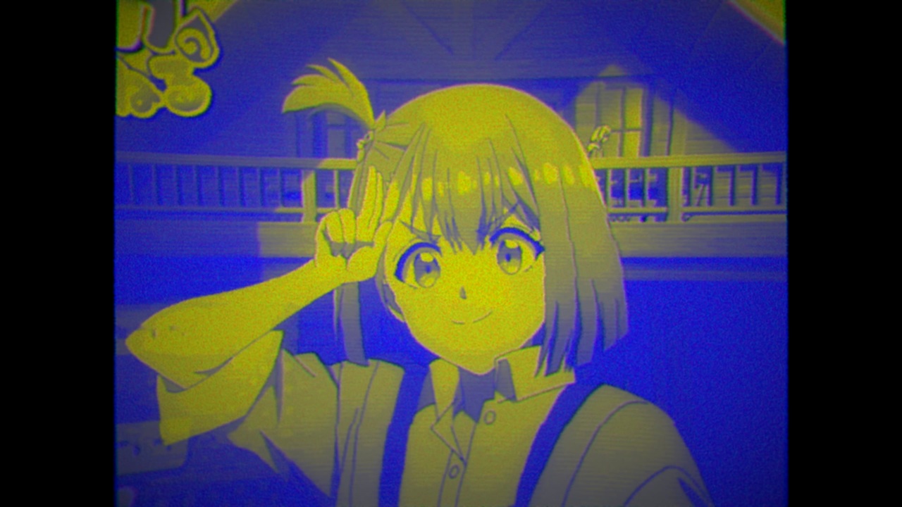 どうニイカなっちゃいそう！