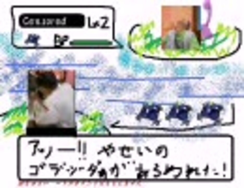 【バトルドーム】１ばんドーム【１ばんどうろ】