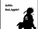 【KYM】 Goblin Bad_Apple!! 【SoundOnly】