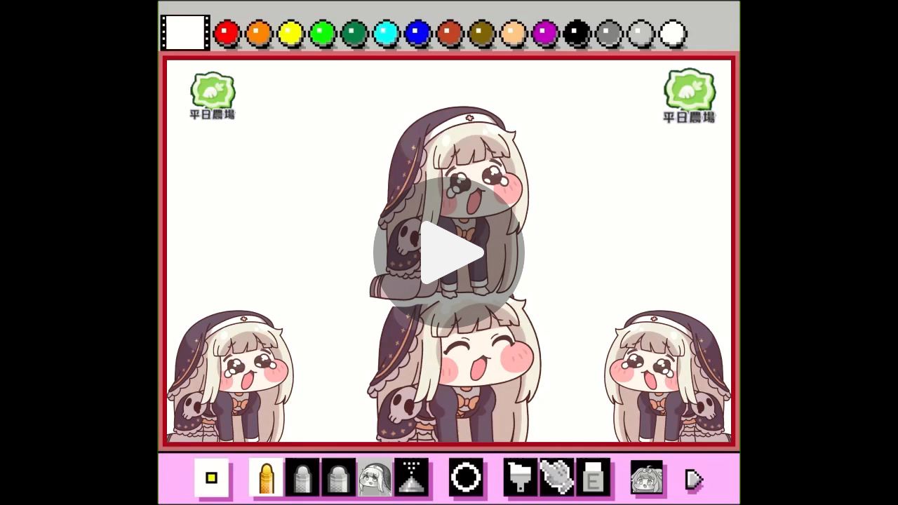 ペイントのｽﾋﾟｷ