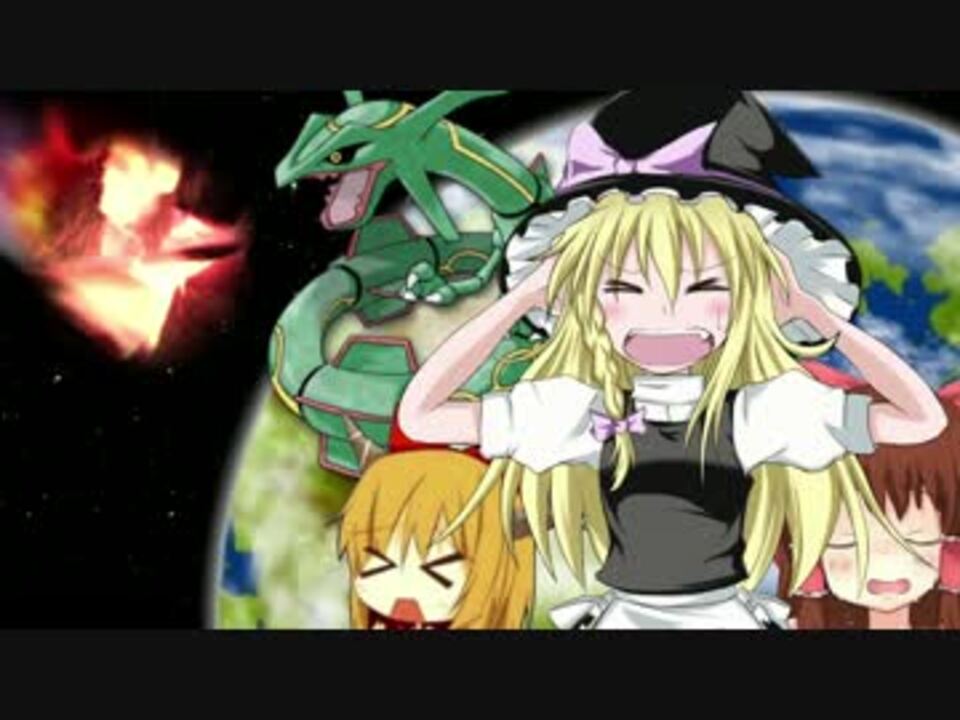 ばんほーてんくうのとう【ポケダン】
