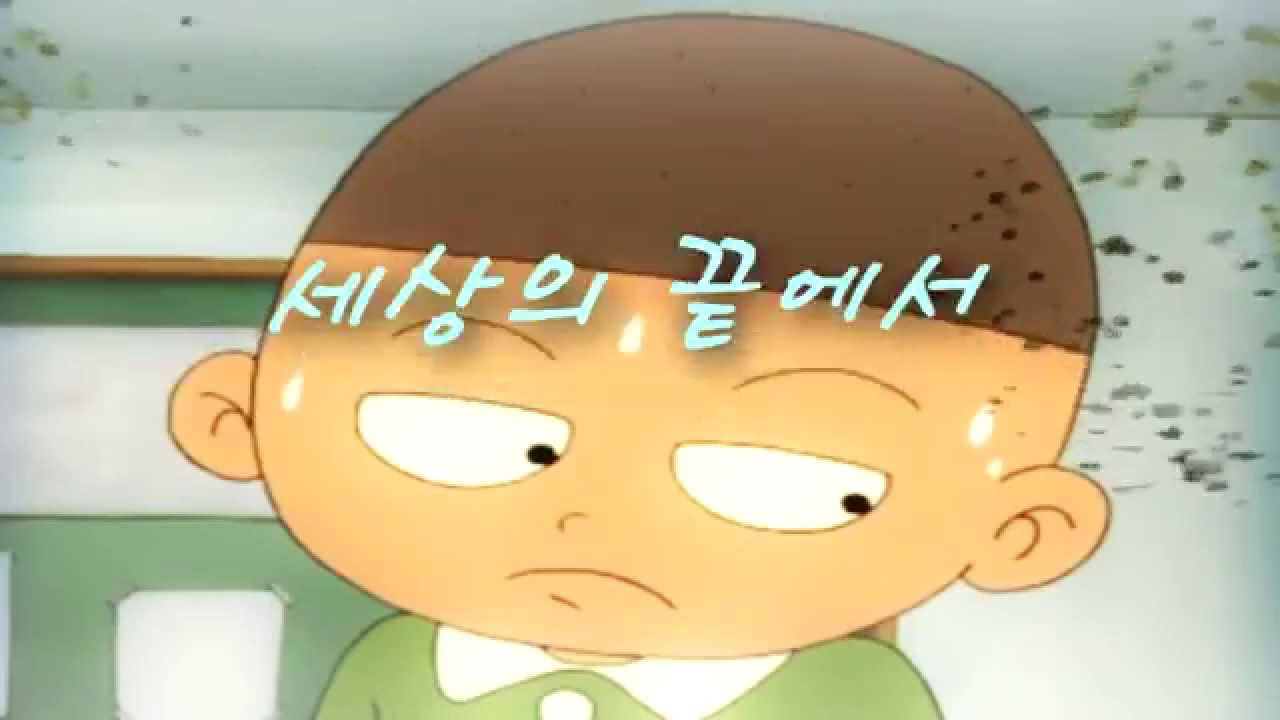 고무신그라피티 - 희선나비 (アゲハ蝶)
