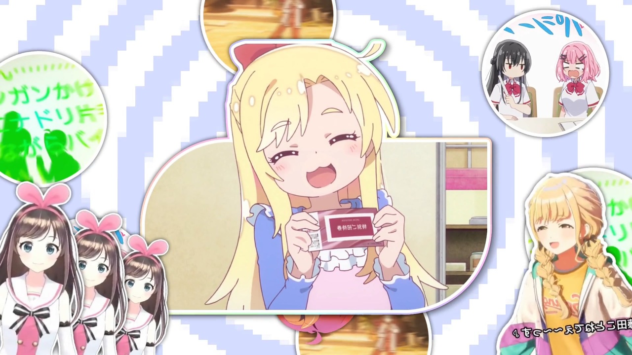 とりびゅーと！