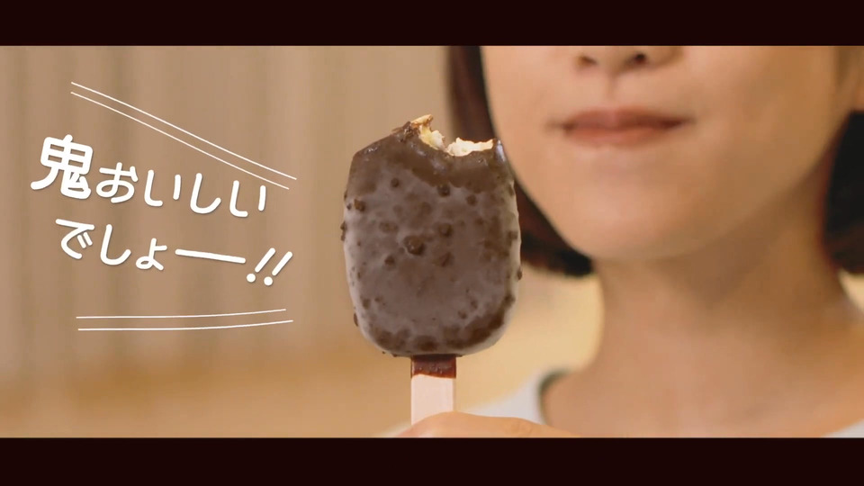 鬼おいしいでしょー!!