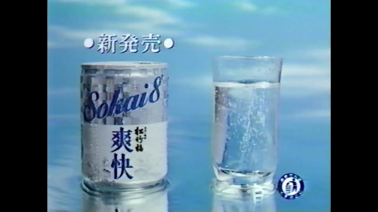 爽快DD8°