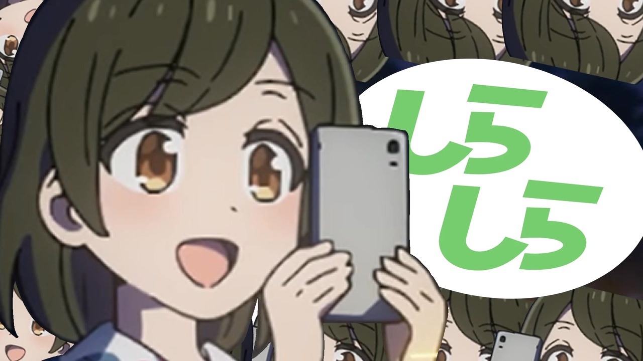 知らない子いたら、後藤さん萎縮しちゃうかなって…知らない子いたら、後藤さん萎縮しちゃうかなって…