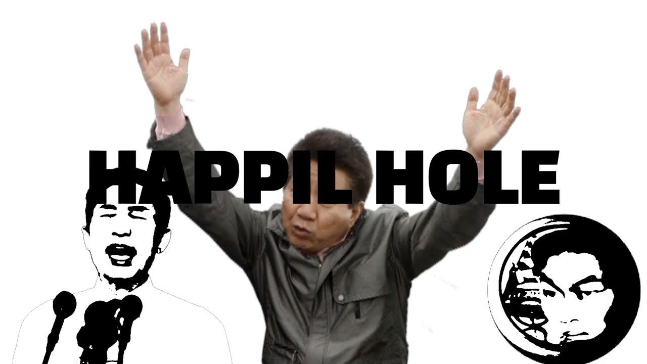 happil hole