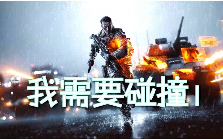 【全明星Rap】黑喂狗！