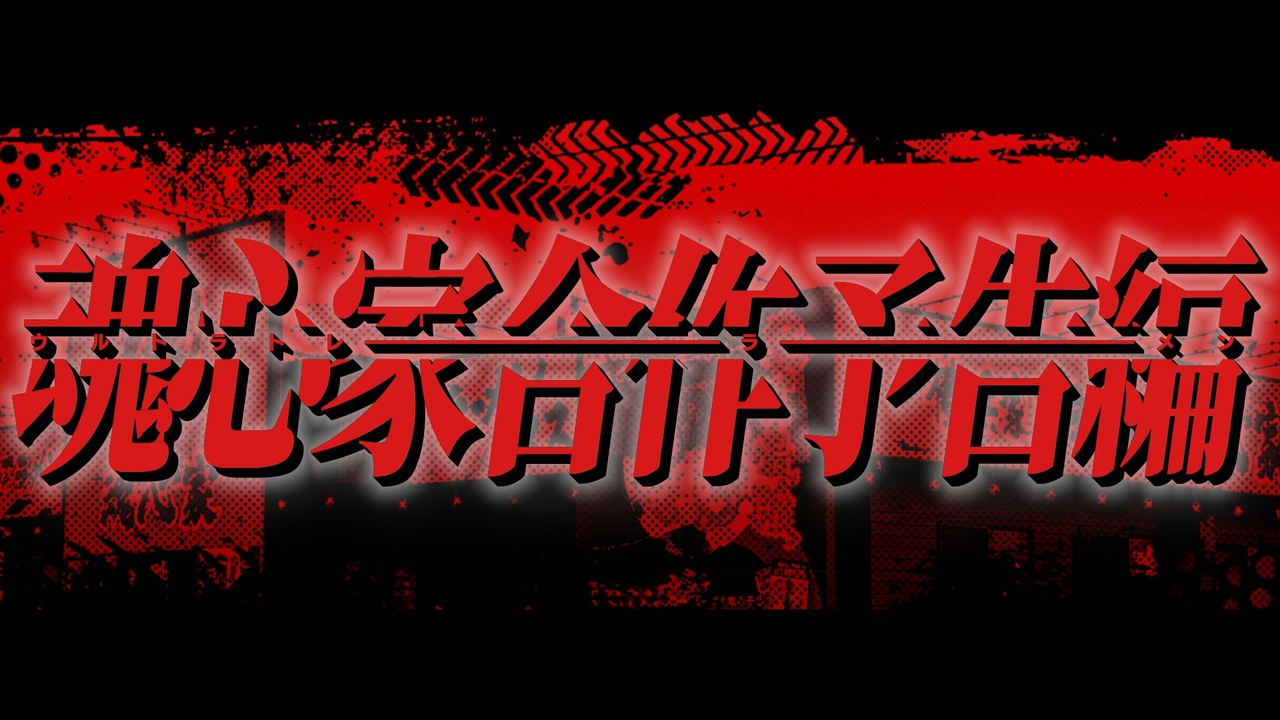 【告知】魂心家合作