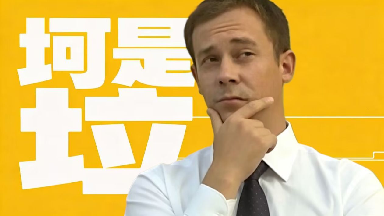 ⚡坷  是  垃⚡