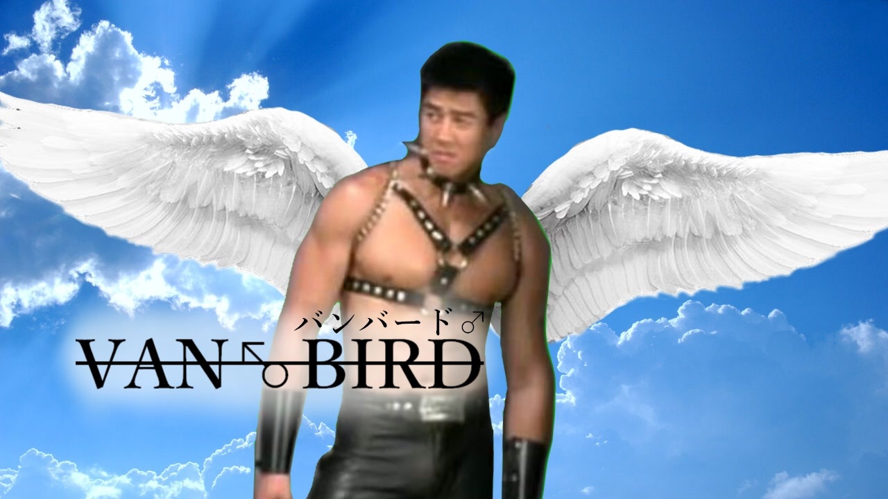 VAN♂BIRD