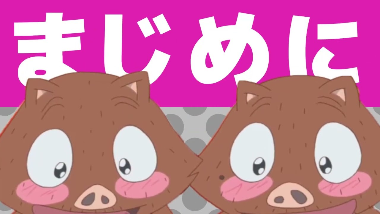 ゾロリせんせ、モブのダンスもまじめにふまじめだぁ〜