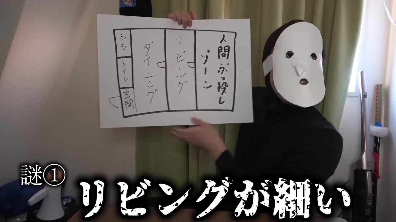 人間ぶっ殺しゾーン2