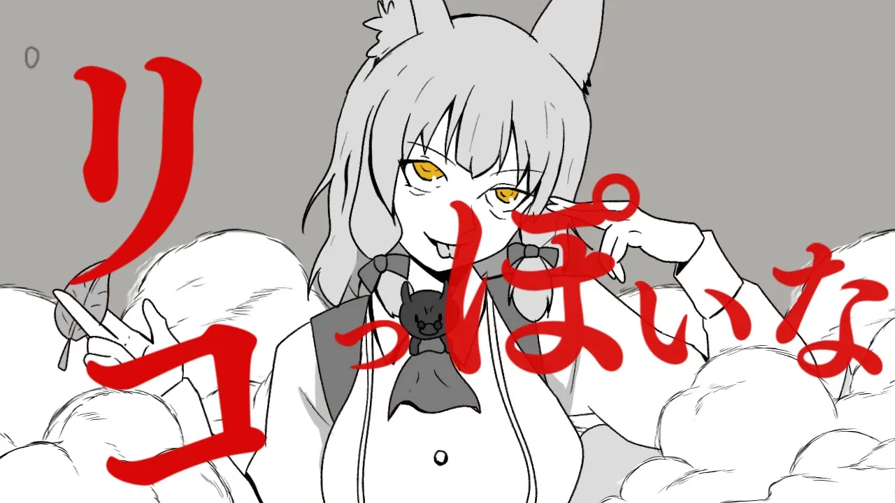 まちカドまぞく8話っぽいな