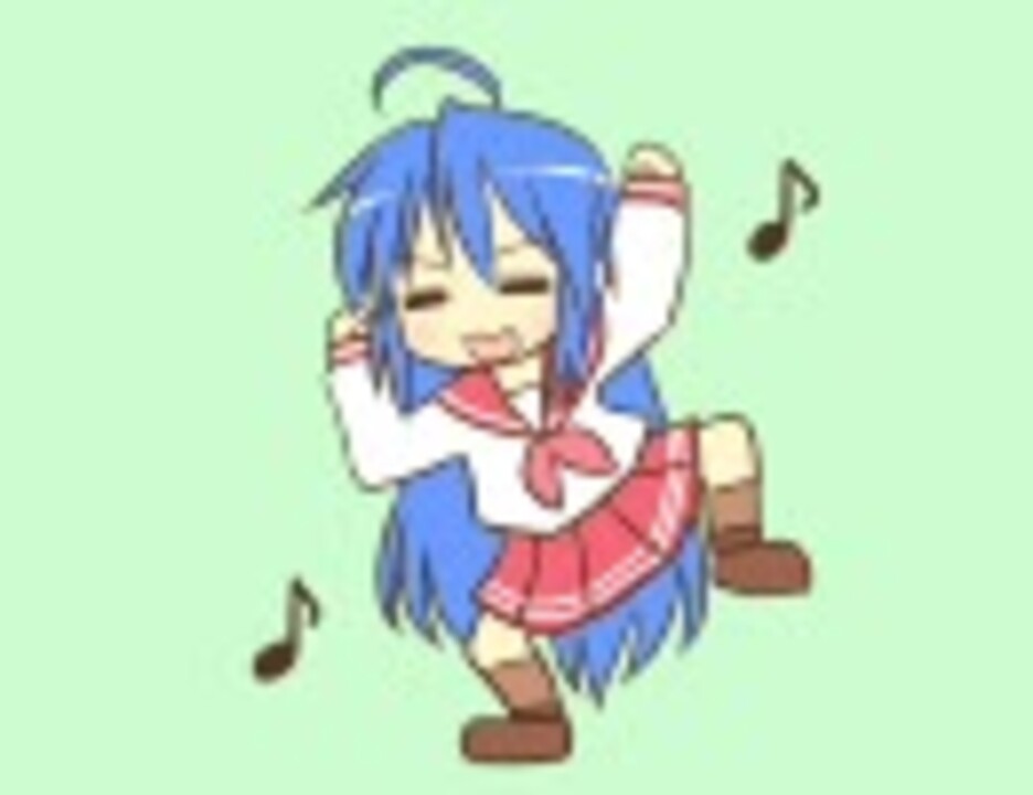 どうしてこなた!どうしてこなた!