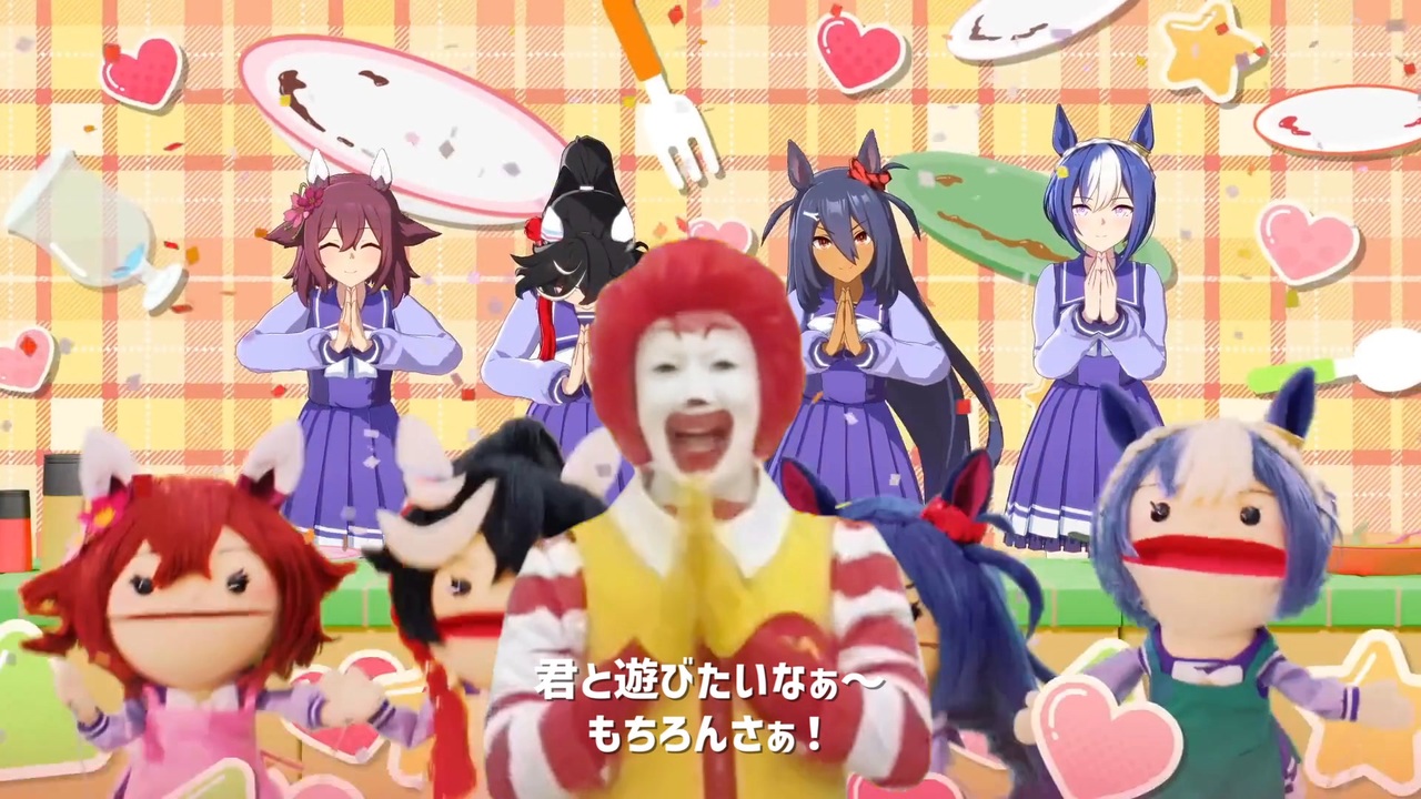 GOCHISOさぁ～