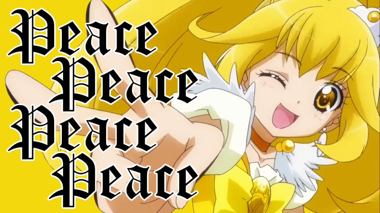 Рeace-Peace-Peace-Ρeace