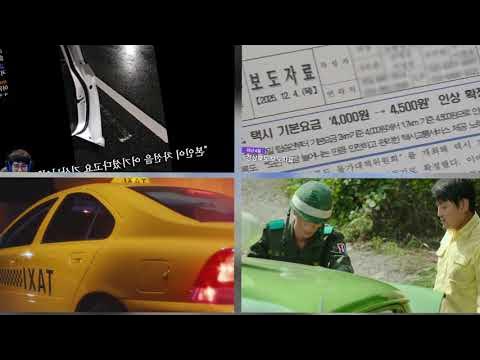 택시이용ZONE