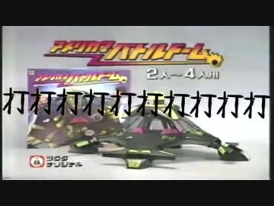 ツク打打打打打打打打打打