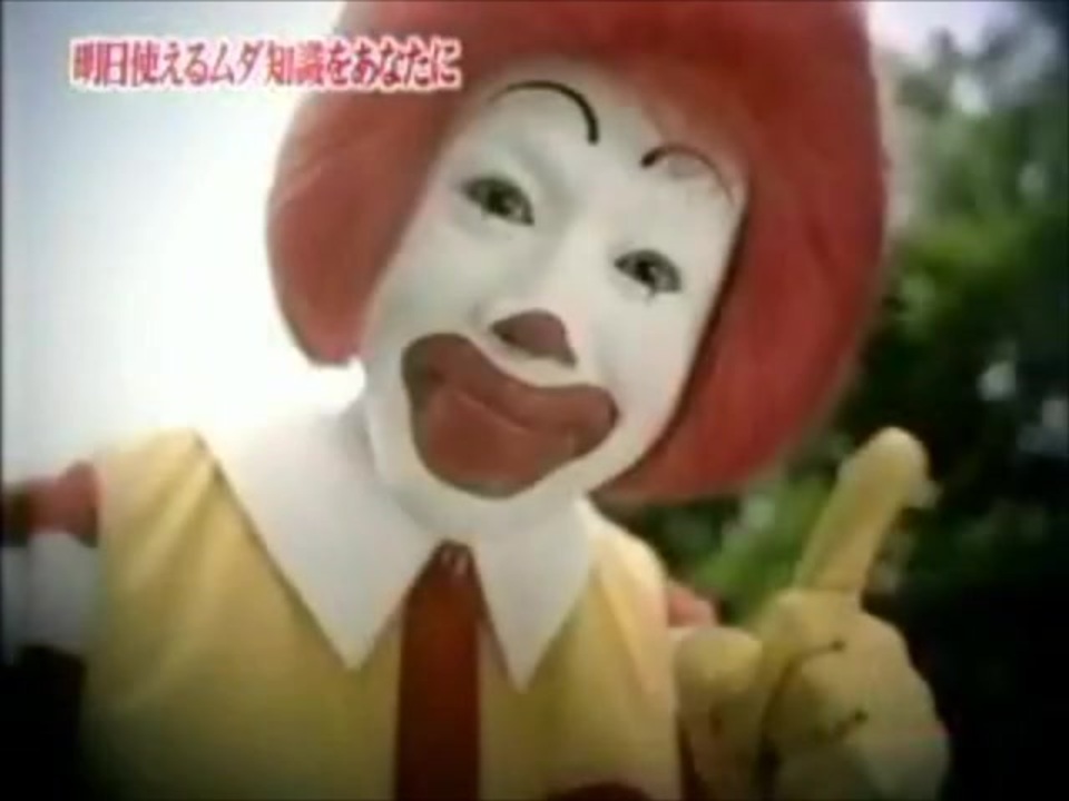 ドナルド改名記念動画