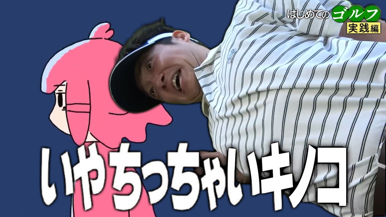 ちっちゃなキノコ