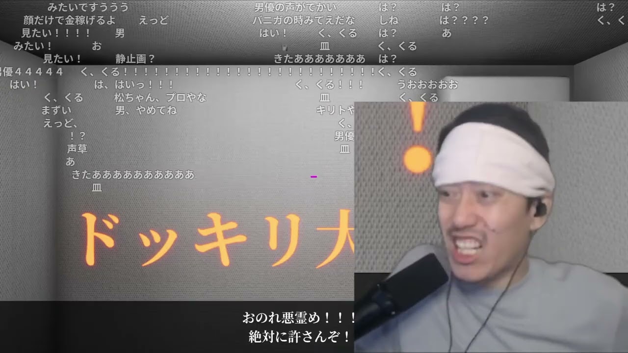 【布団ちゃんmad】危険な状態