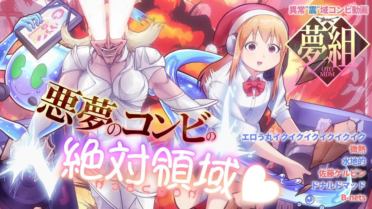 【微エロ注意】合作 | 絶対領域 |