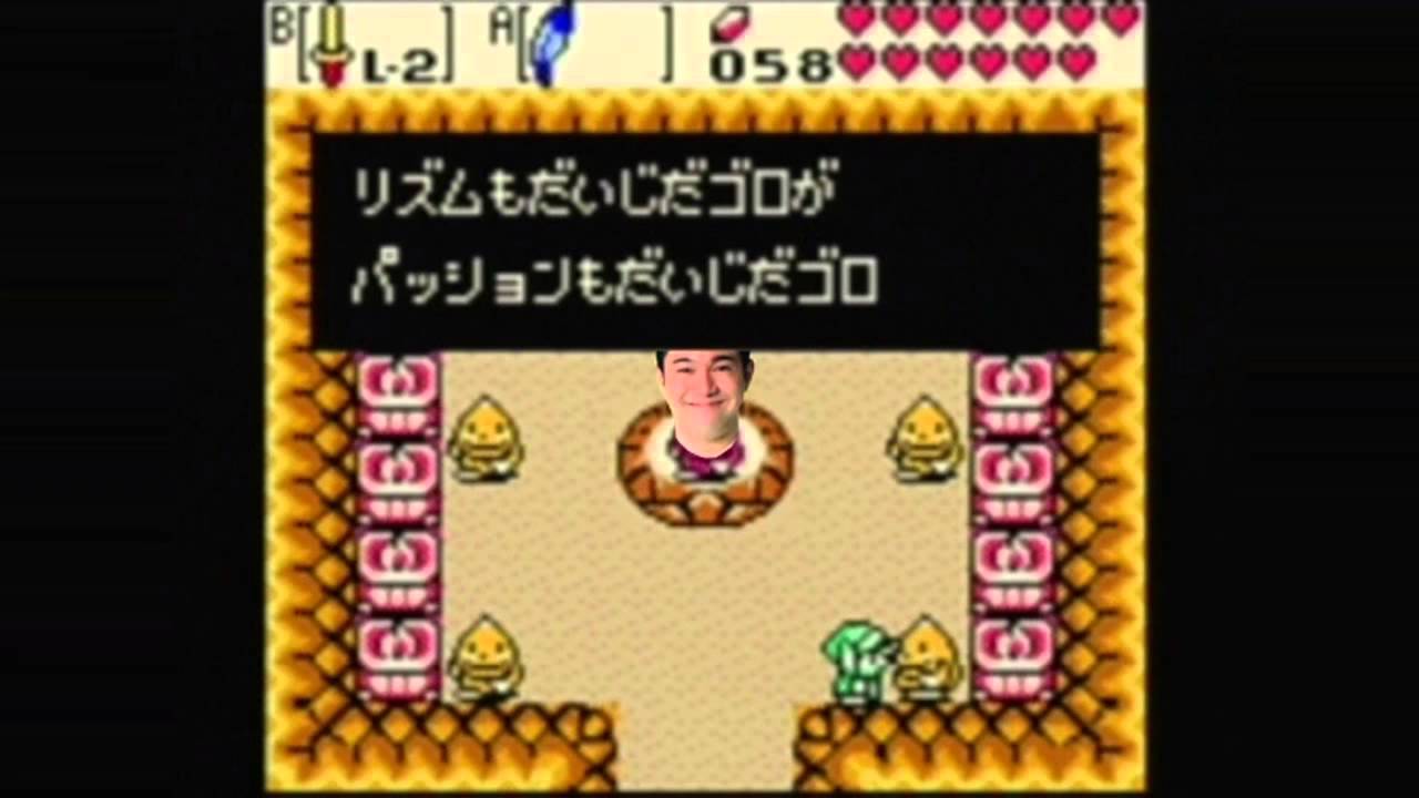 ゴロン゛ー族の住処