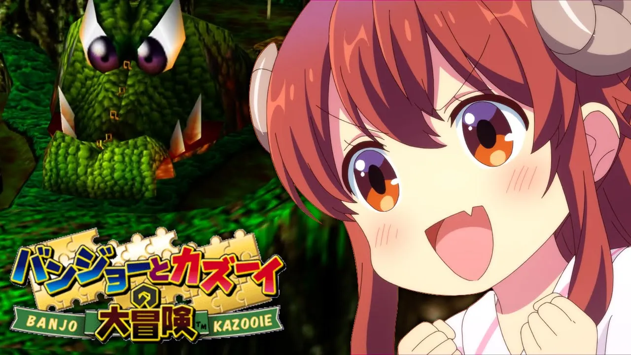 ゴセンゾーとマゾークの大冒険　ドウブッツ園