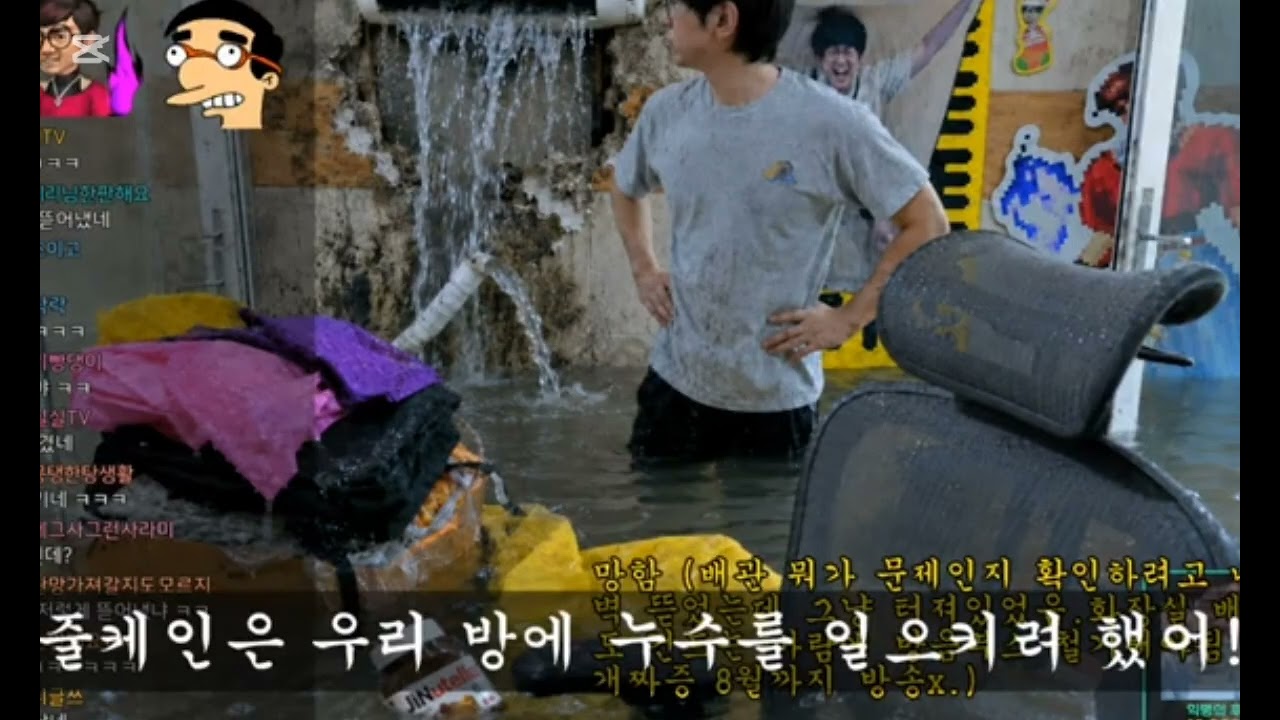 빻읍니다 악기