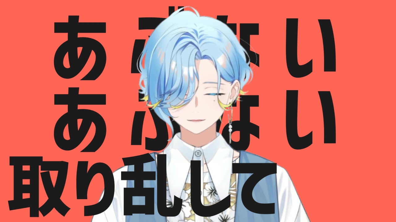 【音MAD】ダンスシノミヤダンス
