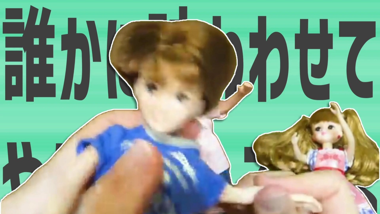 金星のボクと同じ苦しみを誰かに味わわせてやりたいんですよ