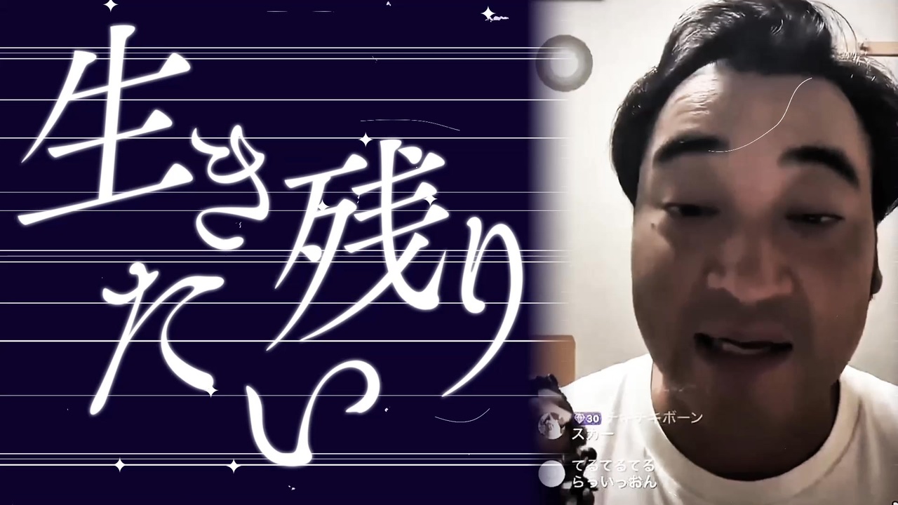 ラ　イ　オン