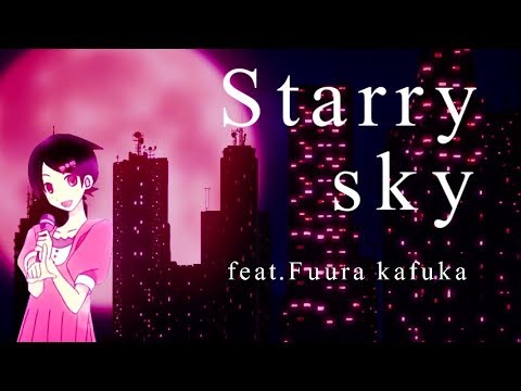 StarrySky feat.Fuura Kafuka