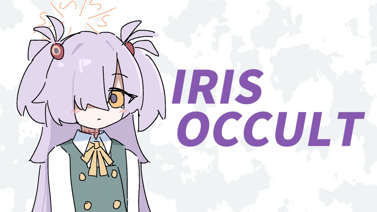 IRIS OCCULT