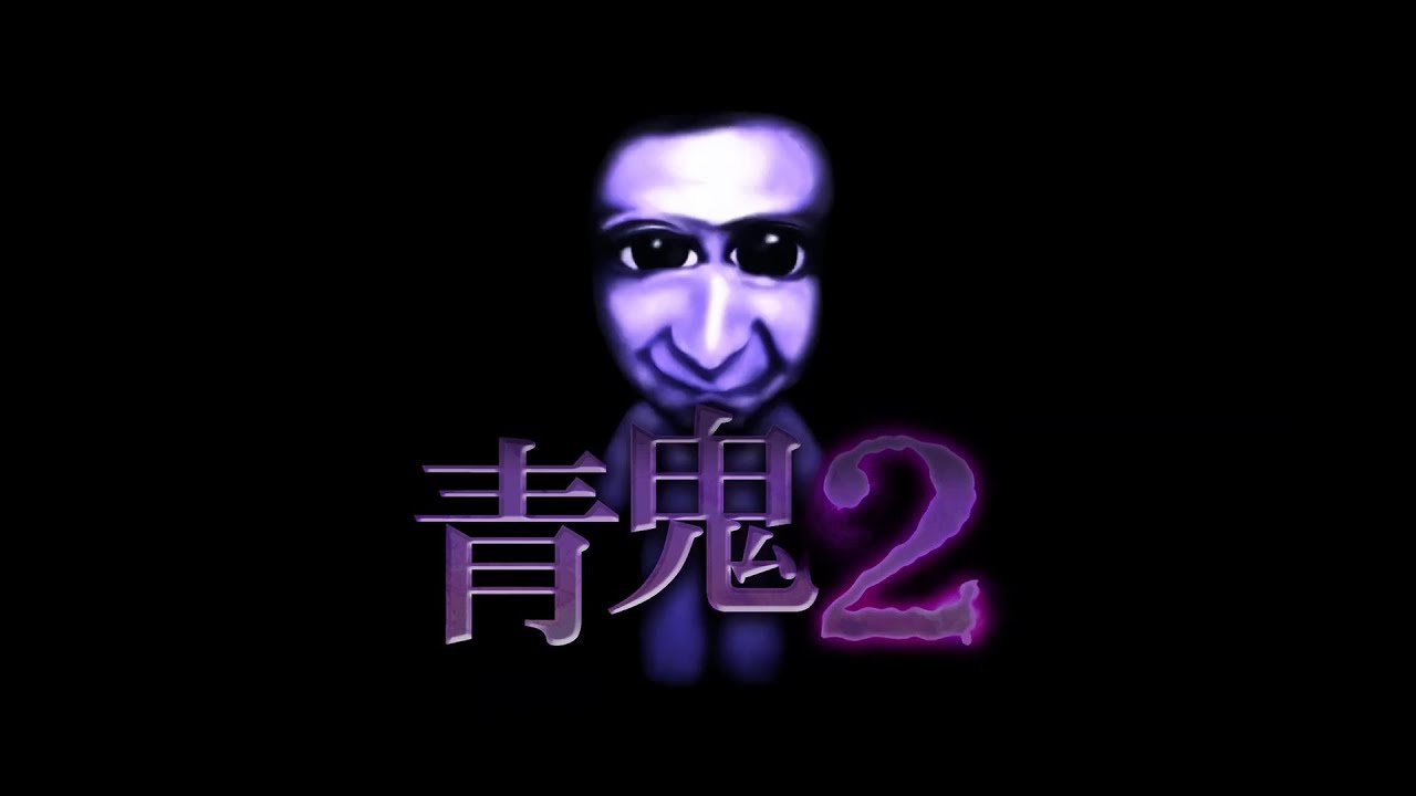Item Grab - Ao Oni 2