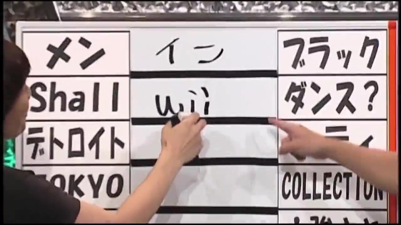 それニンテンドーのWiiジャン!