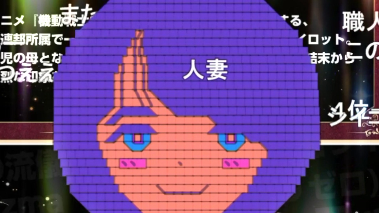 シイコさん、ネット流行語４位おめでとうございます！！！！！！！！！！！！！！！！！！！！！！！！！！！！！
