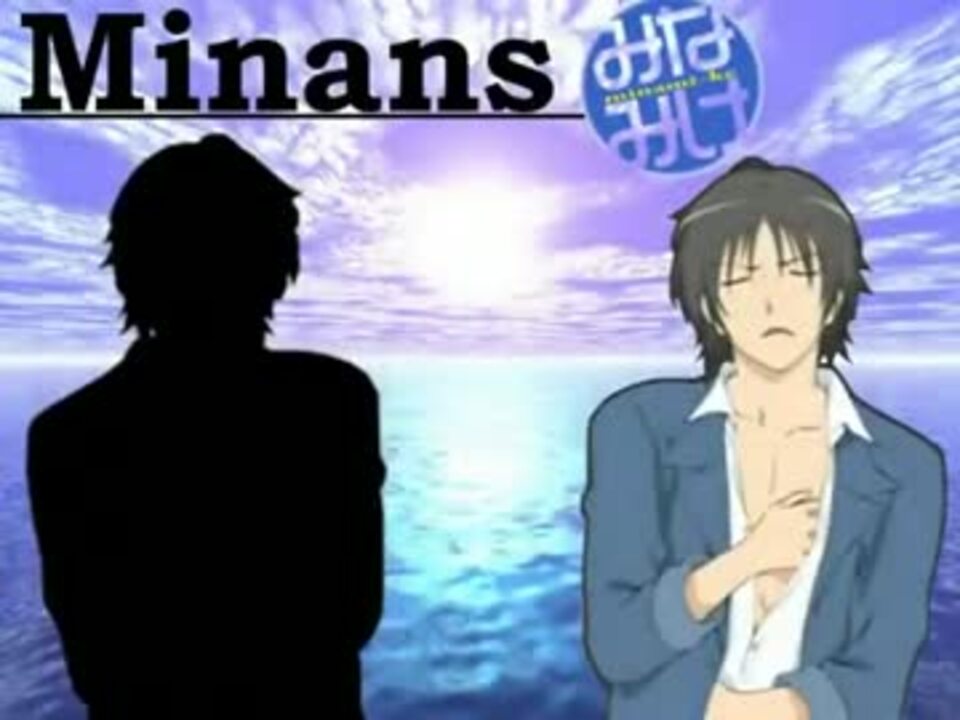 【みなみけ】 Minans 【Evans】