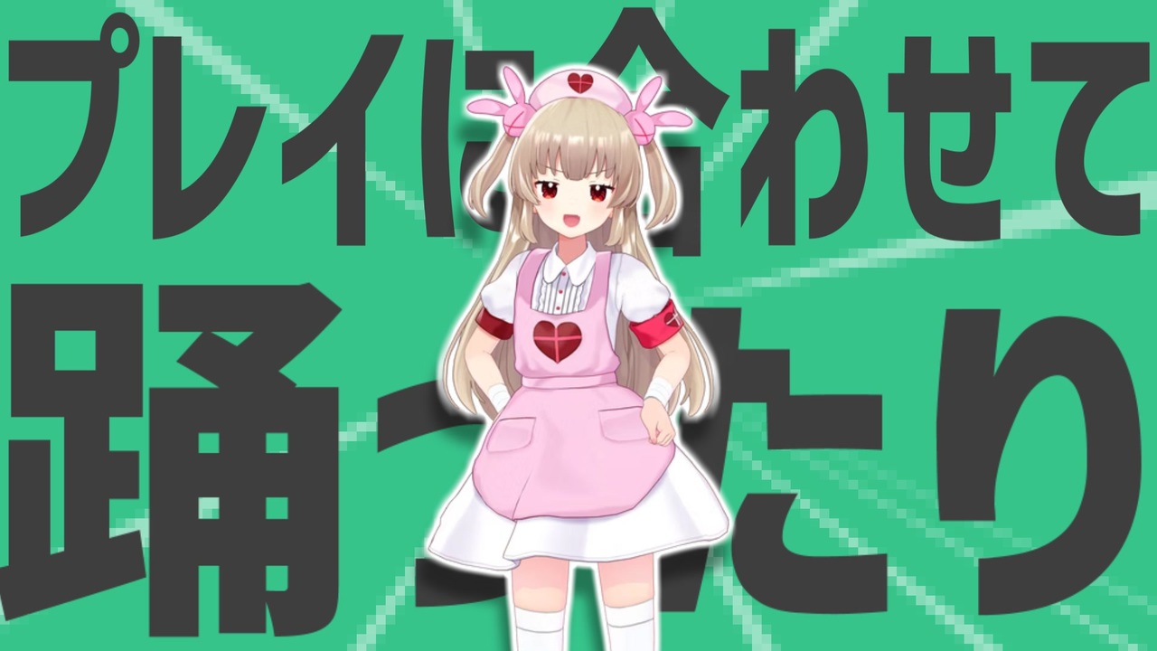 金星のDJのプレイに合わせて踊ったり