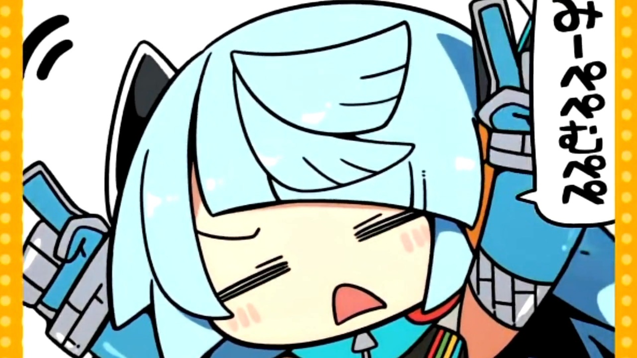 みーぺーむぺぺ