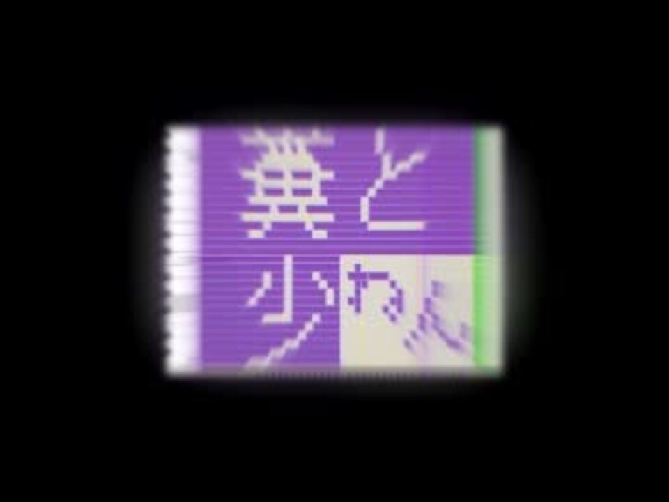 デデドン！(サンプリング)