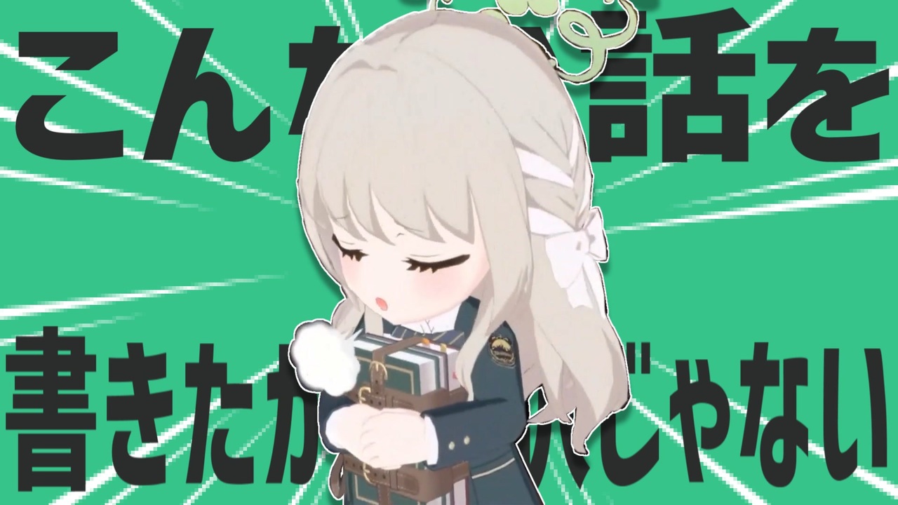 金星のお話を書きたかった訳じゃないのに